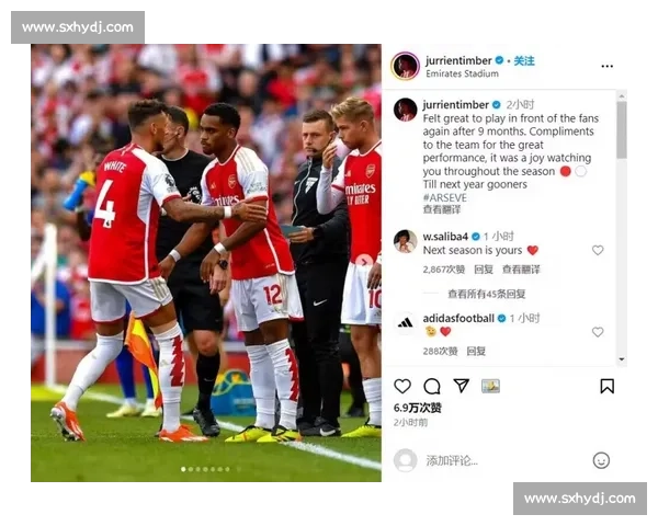 苏比门迪抵伦敦！阿森纳 6600 万欧签皇社铁腰，转会即将官宣